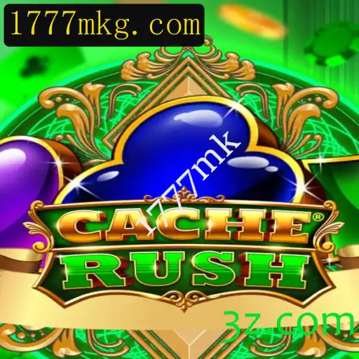 Explorando CacheRush: A Aventura de 2023